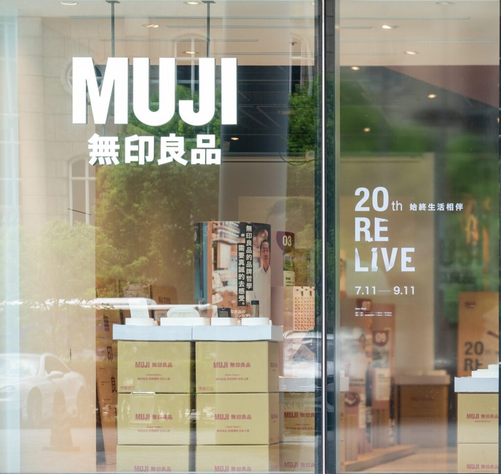 muji無印良品台灣20週年展覽-　高雄大立門市開催中