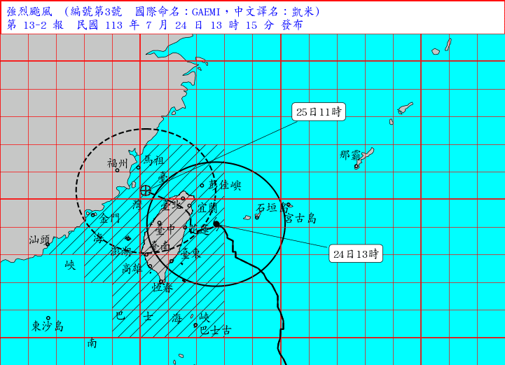 凱米轉強烈颱風　宜花首當其衝　氣象署示警大範圍暴風雨