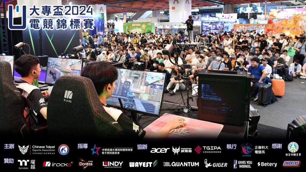 大專盃電競錦標賽-gamers-con-2024-四強隊伍喜迎獎金