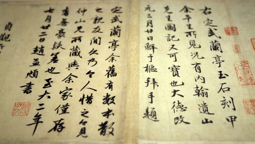 蘭亭雅集在故宮南院　書法國寶「定武蘭亭」父親節登場