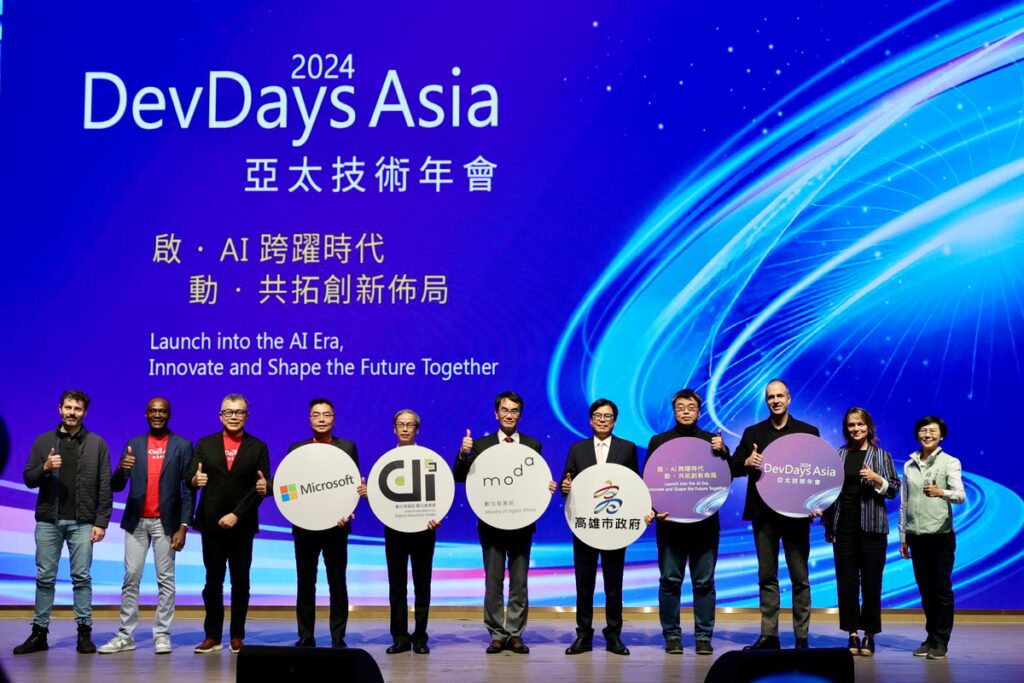 微軟連三年南下高雄舉辦devdays-asia-2024-陳其邁：讓ai生態系在高雄擴大發展