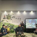 2024-台北國際茶文化暨陶瓷展