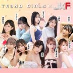 jkf合體trend-girls前進日本舉辦「海外攝影會」夢幻女優任你攝