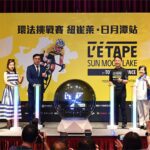 安麗紐崔萊支持「l’etape環法自行車挑戰賽」推動永續正循環