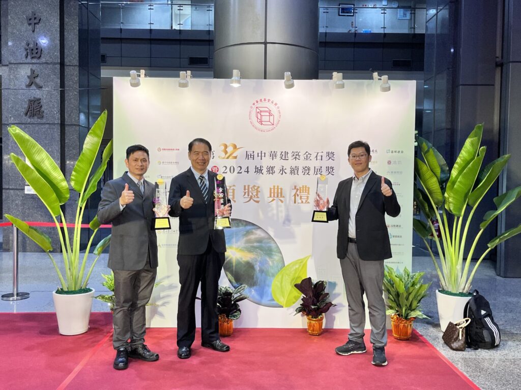 雙囍臨門！　中市府水利局榮獲第32屆中華建築金石獎肯定