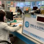 中秋節為國定假日　中市勞工局提醒雇主應依法給假並給薪