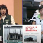 央行重打炒房，房市恐現斷頭潮-台南市議員蔡筱薇：留意爛尾樓爭議，研擬增設諮詢平台