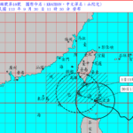 中颱山陀兒海陸警報齊發　周二至周四影響最明顯