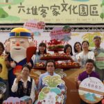 2024六堆秋收祭-　鬧熱啟動慶收成-　客庄四海大平安