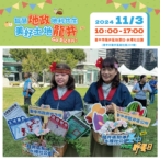 「台中市民野餐日」龍井場拍瀑拉公園11/3登場！　闖關遊戲結合地政元素寓教於樂