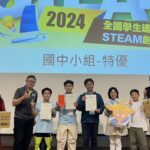 中市steam教育成績亮眼-　全國學生遙控帆船steam創客大賽獲特優