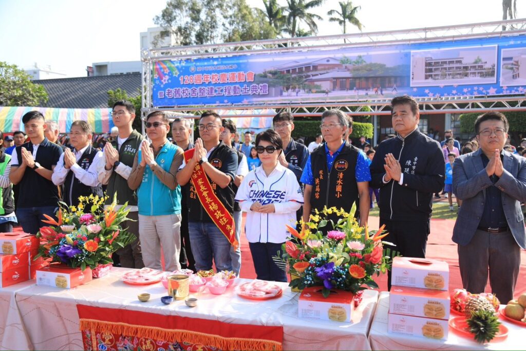 清水國小128週年校慶暨老舊校舍重建工程啟動　盧市長祝生日快樂、盼嘉惠學子