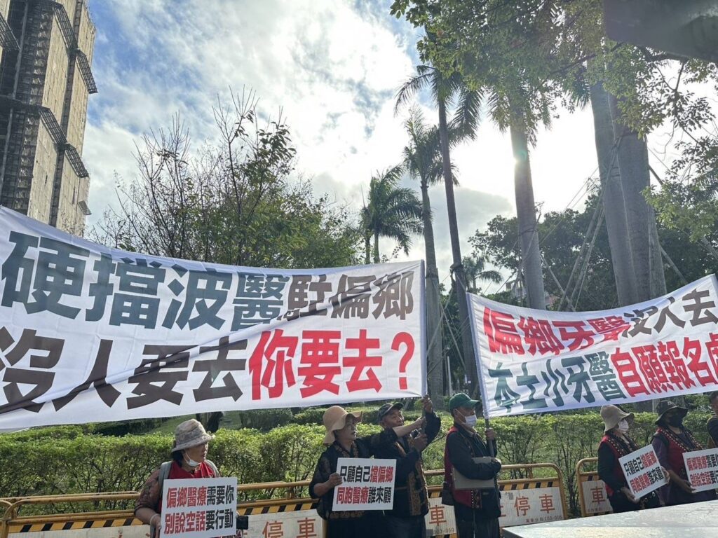 偏鄉民眾設攤招募本土牙醫：不來報名　別擋波醫