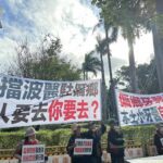 偏鄉民眾設攤招募本土牙醫：不來報名　別擋波醫