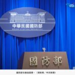 陸恐利用賴清德出訪再次軍演「利劍-c」　綠委：測試川普底線