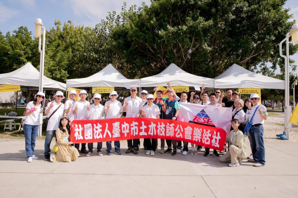 台中市民野餐日再創巔峰！　千人民間公會團體嗨翻中央公園