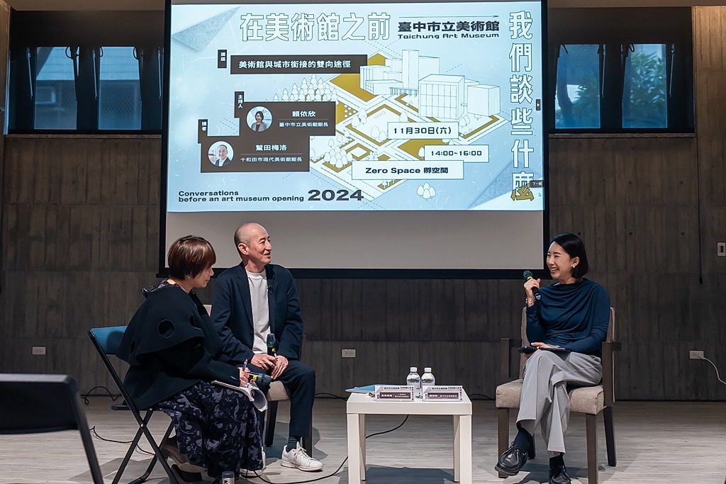 中美館系列講座壓軸登場-　日本十和田美術館館長分享美術館與城市新關係