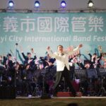 「2024嘉義市國際管樂節」室內音樂會全面開賣　國際級作曲家鈴木英史抵嘉開幕　免費入場！