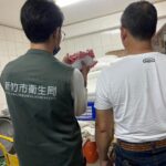 新竹冬至食品稽查　16件抽驗全數合格　市民安心享團圓