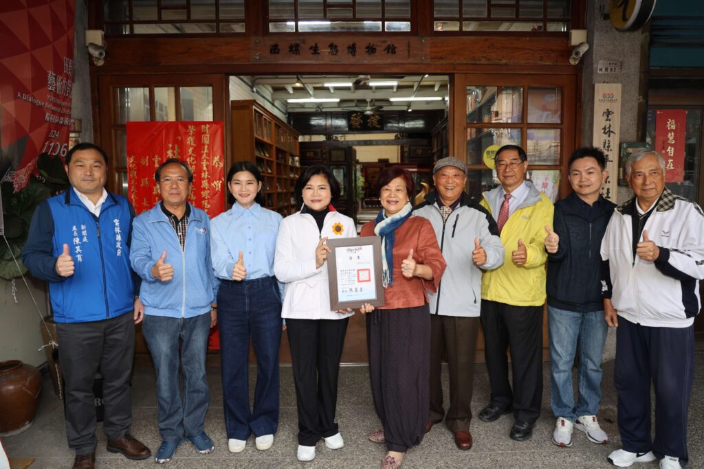 雲林首座私立博物館誕生！「西螺生態博館」揭開文化新篇章