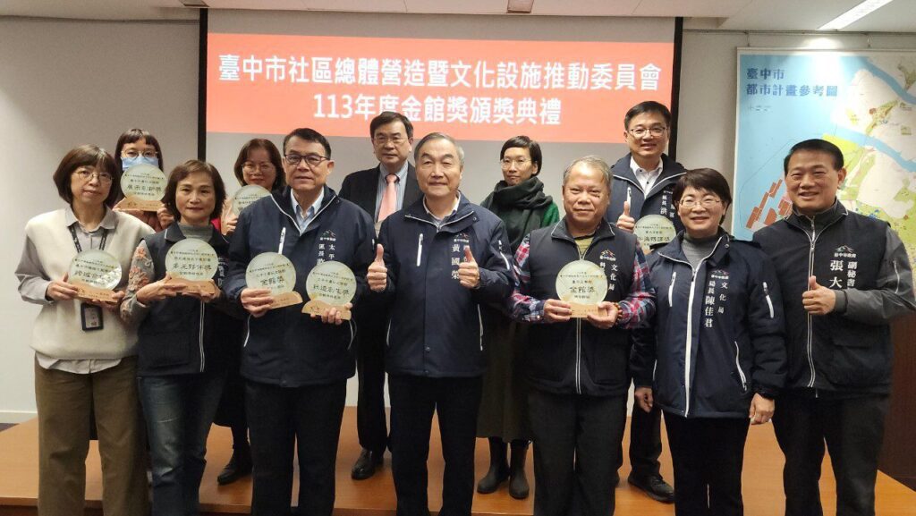 「金」選好館！-　台中特色文化館獲黃副市長頒發「金館獎」