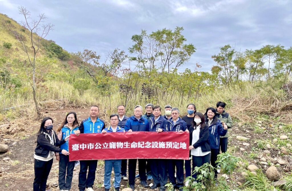 完善動物福祉及尊重生命　中市積極推動公立寵物生命紀念設施