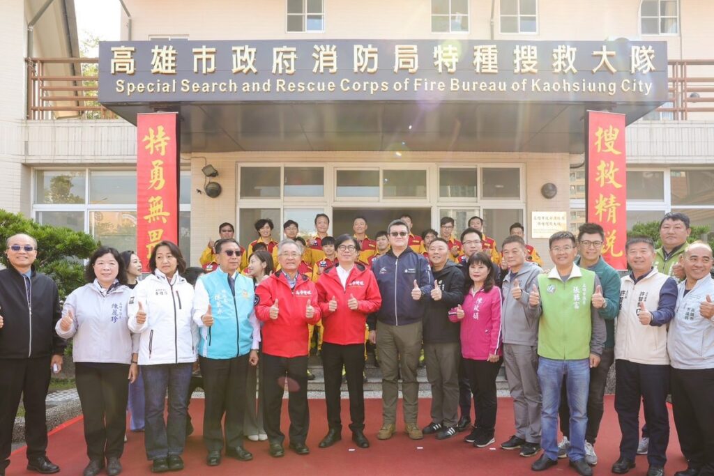 高雄特搜大隊成立 陳其邁盼滿足重型搜救量能-守護市民安全