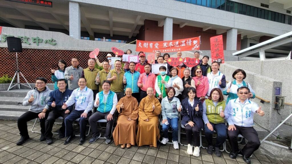 高雄市大樹區行政中心前廣場與道路今舉辦　【大樹有愛，寒冬送溫情】