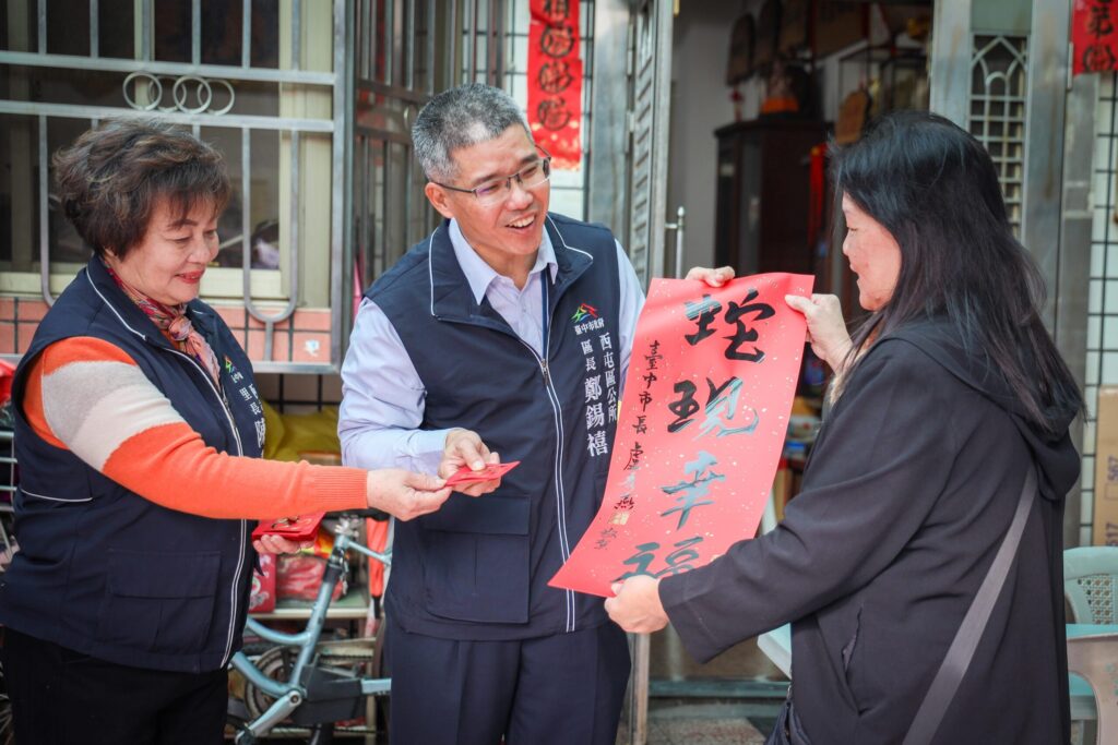 中市里鄰長總動員送幸福到你家！方文山執筆超夯「蛇現幸福」春聯發送百萬家戶-市民迴響熱烈