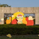 蛇年迎春！嘉義市傳統市場、公園全新佈置　邀您感受熱鬧年味