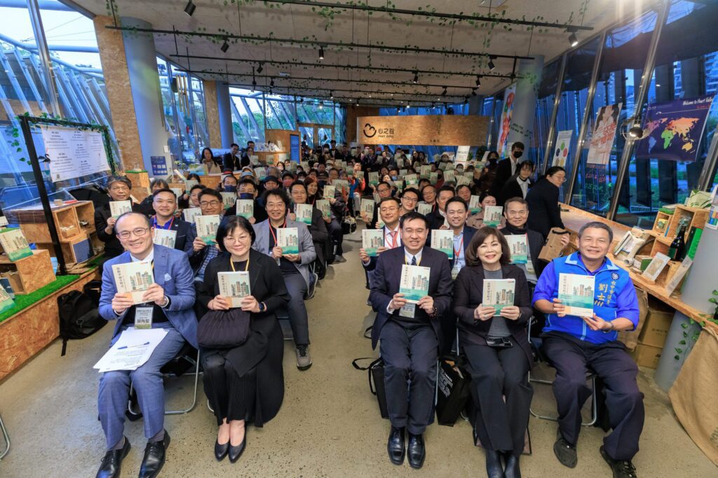 《啟動幸福方程式》新書發表會　展示台中邁向永續宜居城市的未來藍圖