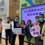 東勢地政所自由捐獻箱贈慈善團體　地政局長見證助弱勢過好年