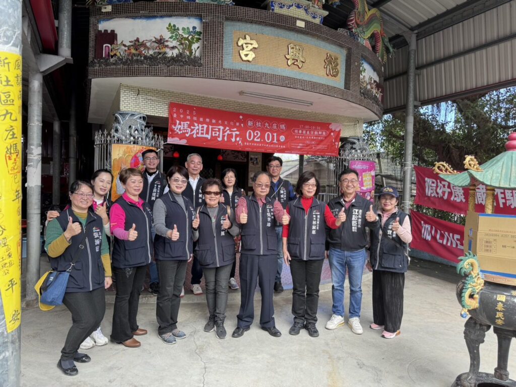 全台最早迎媽祖慶典! 中市新社九庄媽遶境祈福遊庄-民政局長祈求市民安康