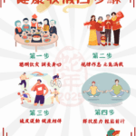 「蛇」麼要開工了！邱臣遠分享「健康收假四步驟」教您重開機