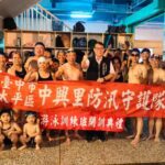 創新水患防災機制- 中市社區獲中央肯定