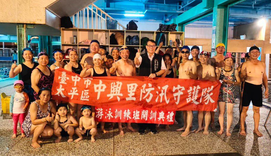 創新水患防災機制- 中市社區獲中央肯定