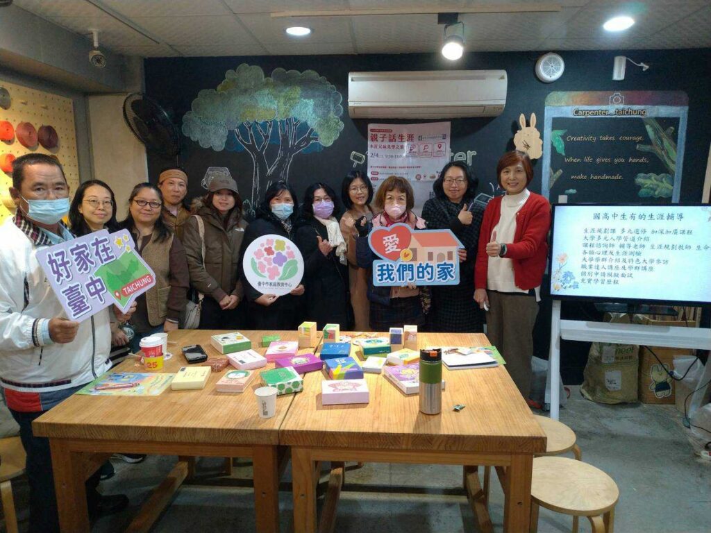 公私協力推動新住民家庭教育 中市家教中心攜手木匠兄妹辦親子課程