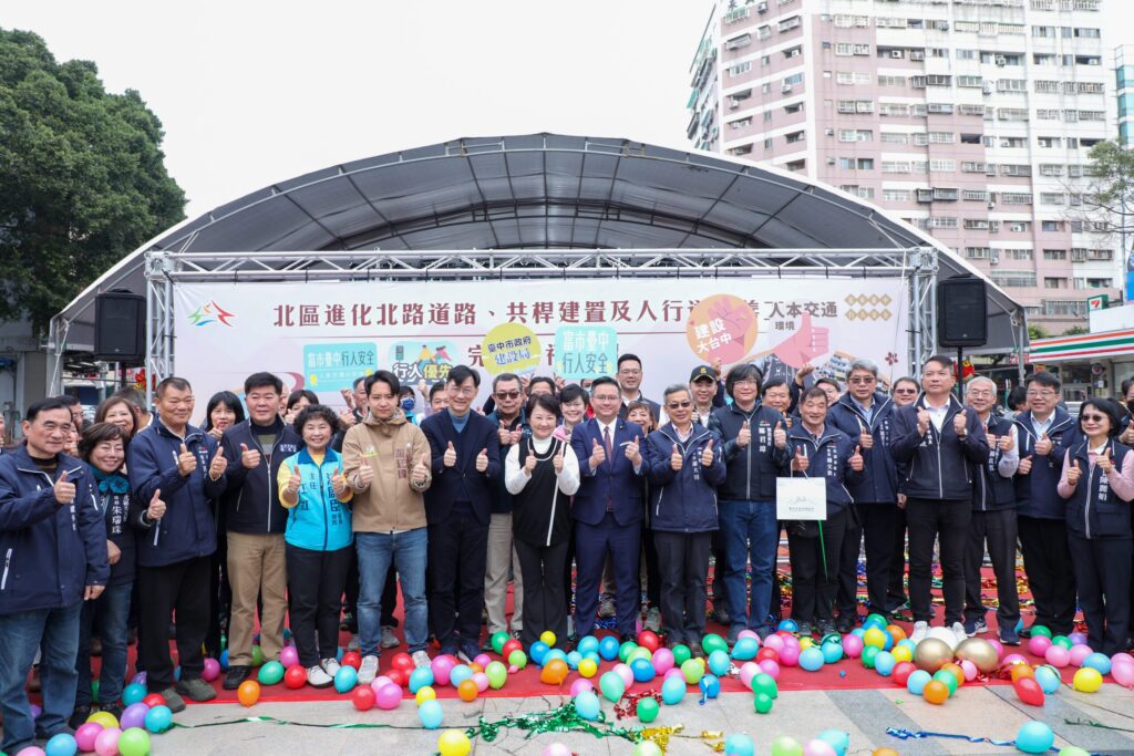 市民道路交安改善滿意度破8成5!中市進化北路改善工程完工 盧秀燕:持續打造友善行人之都