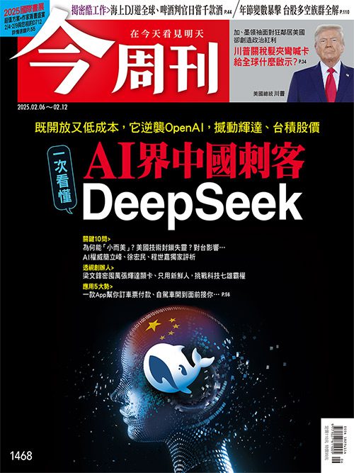 面對川普咄咄逼人,加拿大總理杜魯道、墨西哥總統薛恩鮑姆,都能創造政治勝利!台灣可以得到哪些啟發?
