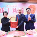 將幸福送進立法院！　盧市長「回娘家」分送新丁粄-揭「好孕、好運」雙重意義邀全民歡慶