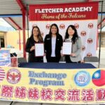 基隆中正國小與美國學校締結姐妹校　共創國際教育新里程碑