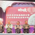 台中市總工會新春團拜-　中市勞工局：繼續攜手做勞工的堅強後盾