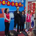 國民黨嘉義市黨部新春團拜　朱立倫領軍迎吉蛇賀新歲