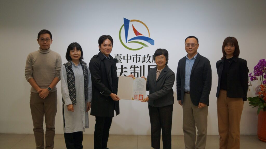 促進法治社會發展 東大法學院與中巿法制局簽署mou