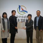 促進法治社會發展 東大法學院與中巿法制局簽署mou