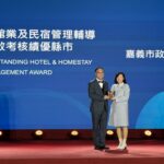 嘉義市旅宿管理績效考核 連續3年榮獲「特優」最高榮譽