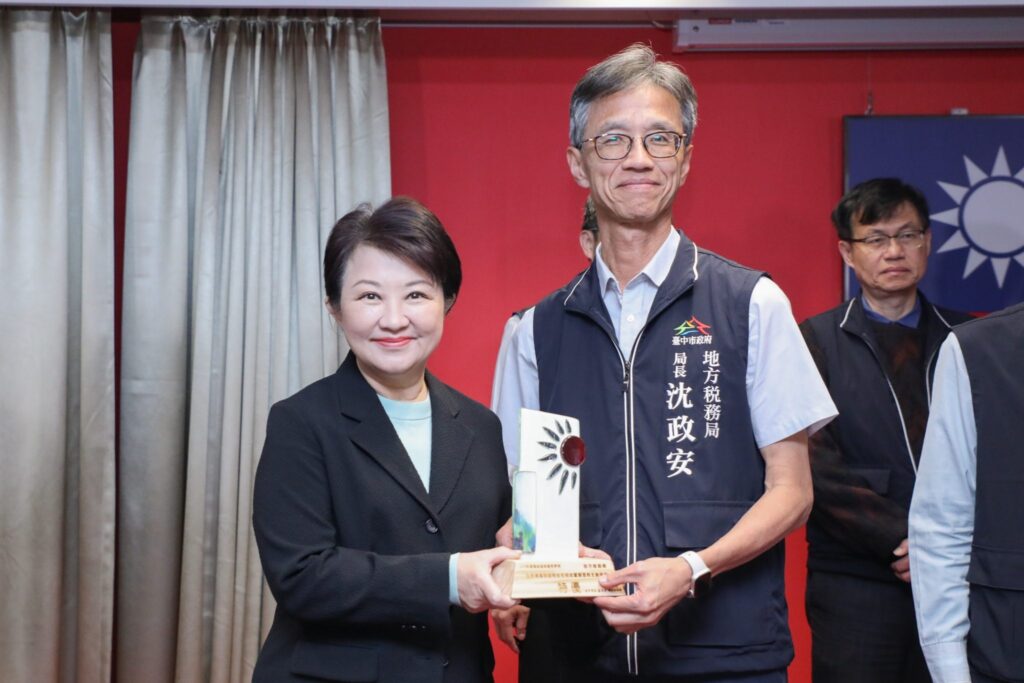 雙特優!中市地稅局主動協助退土增稅3千萬 再獲「簡政創新特優獎」