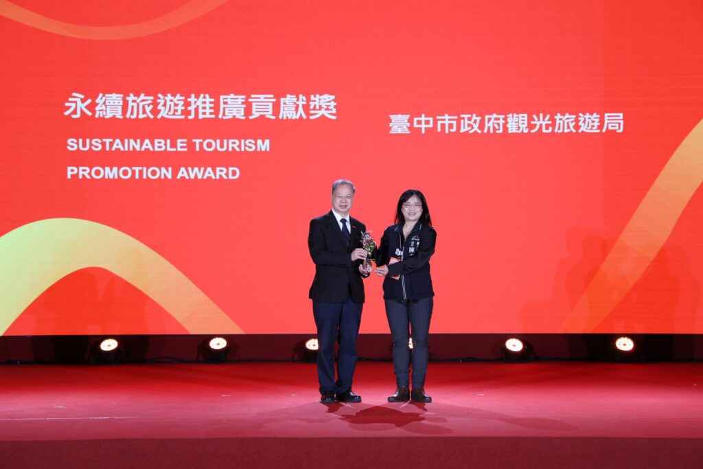 展現綠色旅遊領先實力 中市觀旅局再獲「永續旅遊推廣貢獻獎」