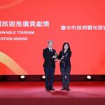 展現綠色旅遊領先實力　中市觀旅局再獲「永續旅遊推廣貢獻獎」