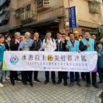 基隆市防災實力獲肯定 18項目榮獲優等